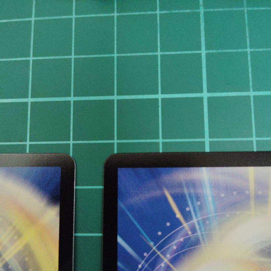 剣轟の団長 ドギラゴン王道　3枚