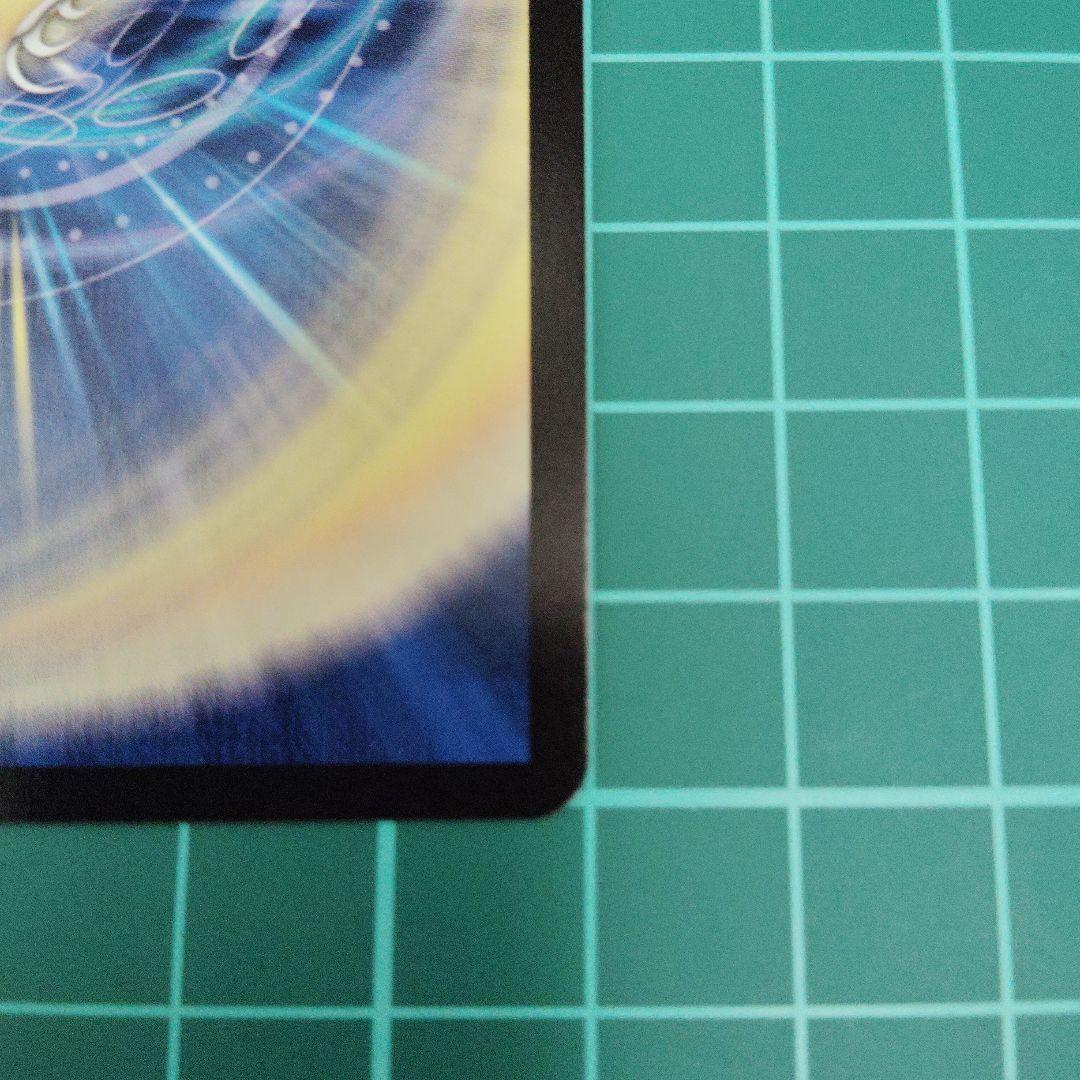 剣轟の団長 ドギラゴン王道　3枚