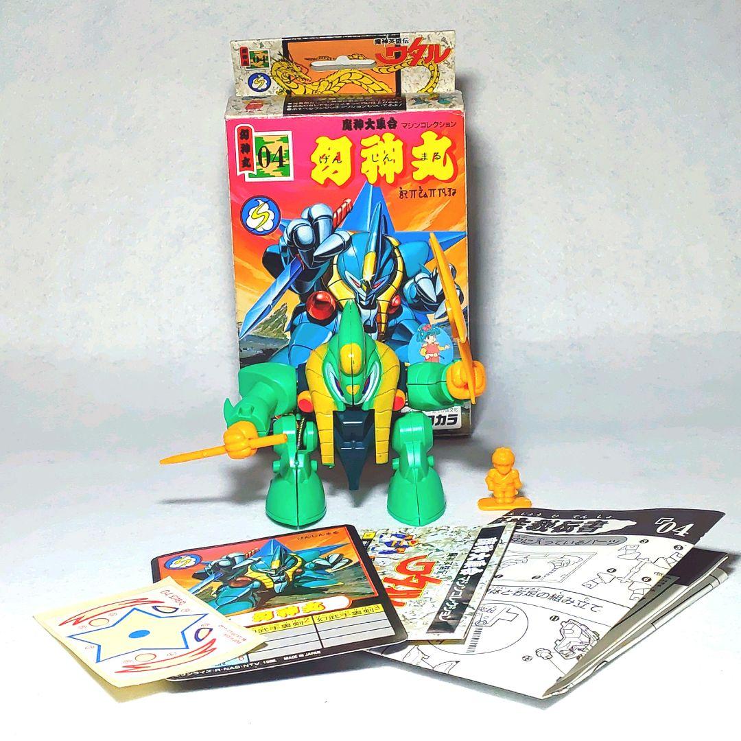 【組み立て済み】魔神英雄伝 ワタル 幻神丸 プラクション