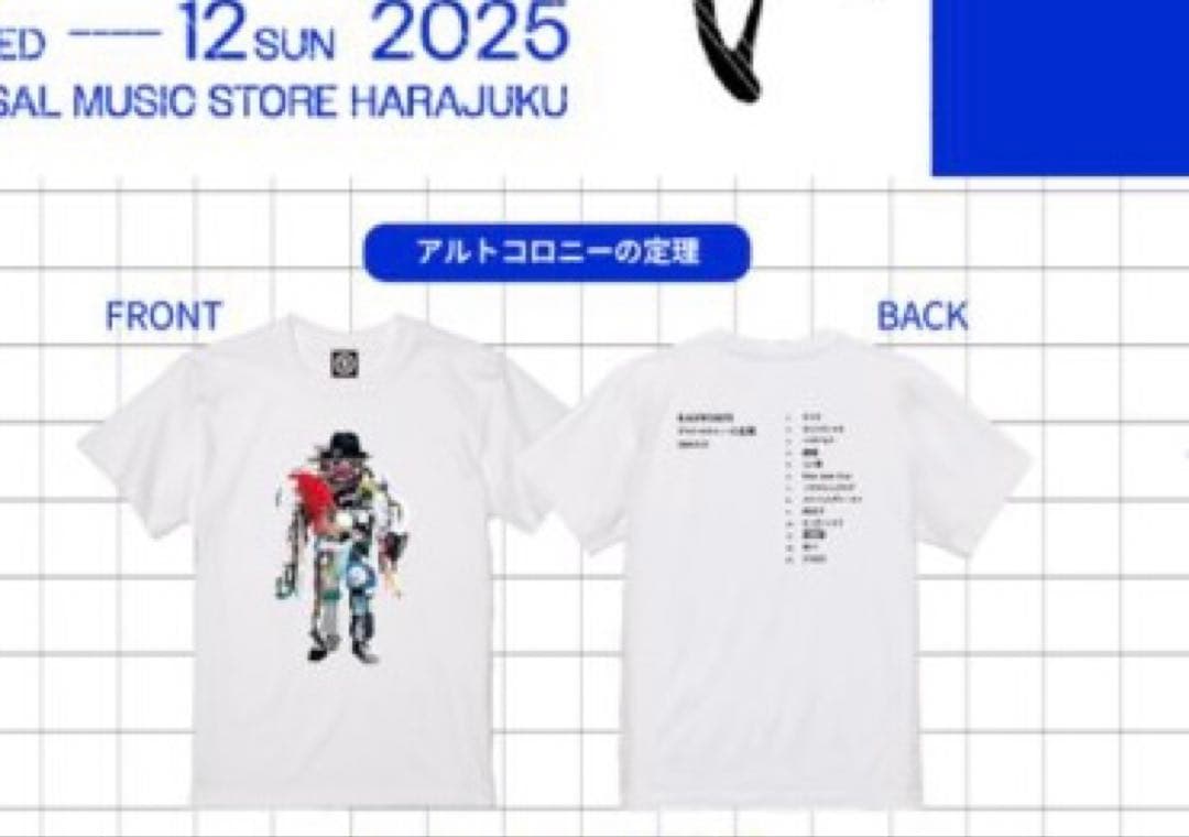RADWIMPS アルトコロニーの定理　Tシャツ