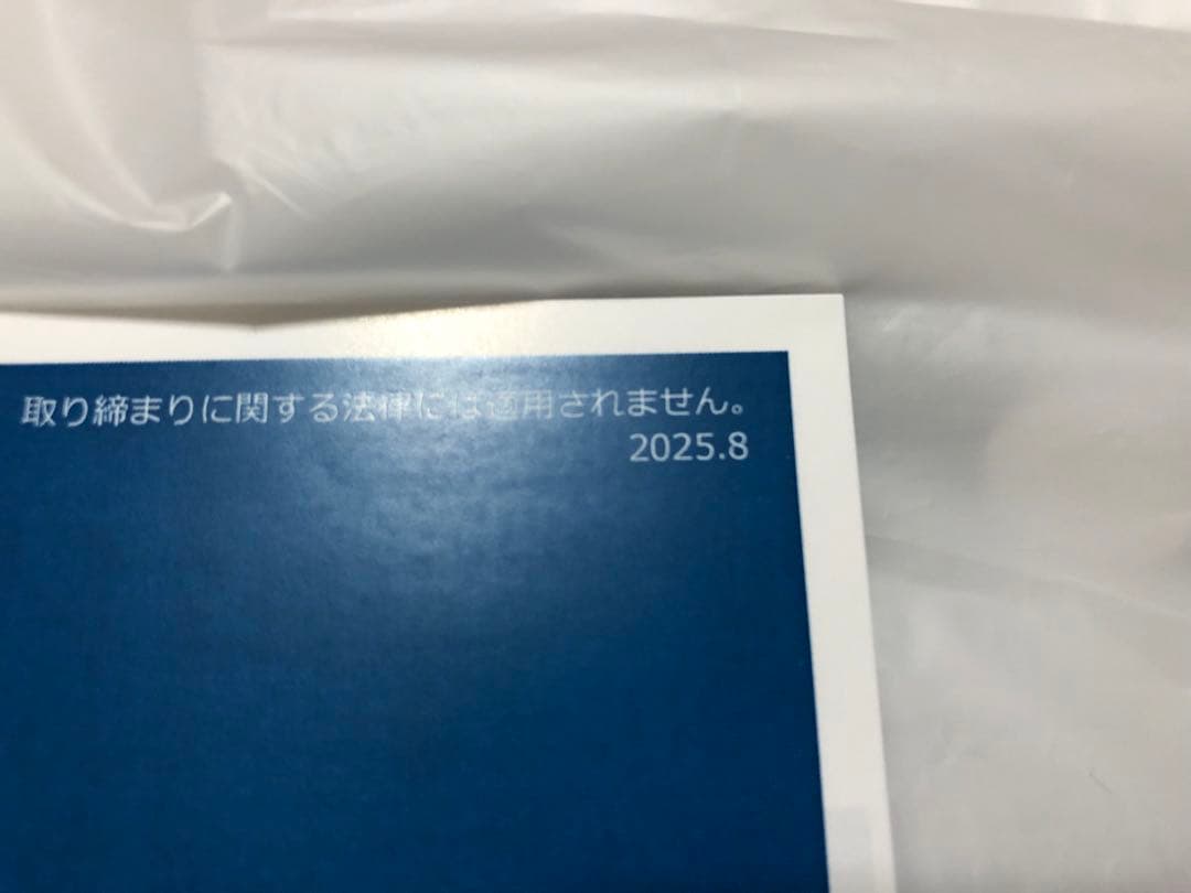 マルシン ワルサーPPK アーリー　マットブラックABS モデルガン 最新ロット