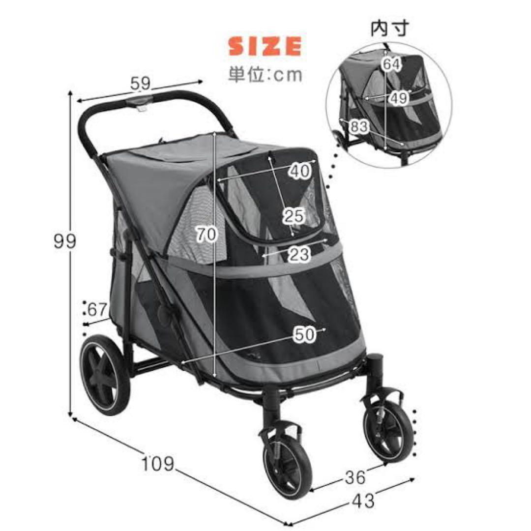 グレー ペットカート 大型犬サイズ