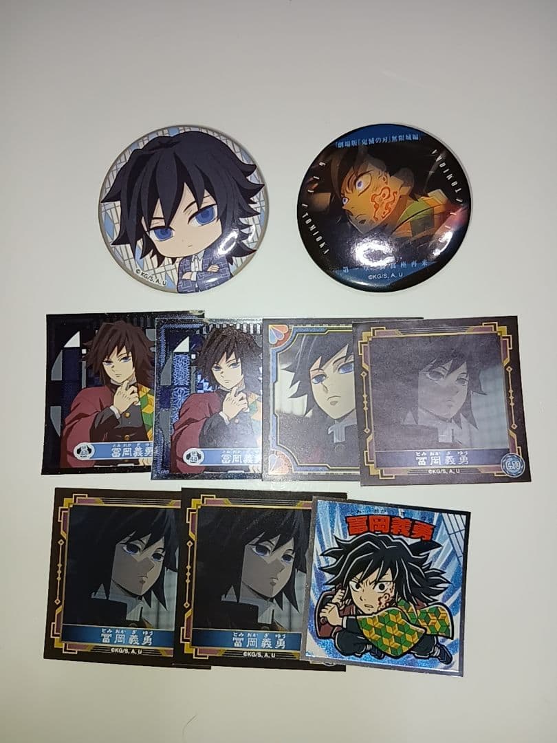 鬼滅の刃 冨岡義勇 缶バッジ シール