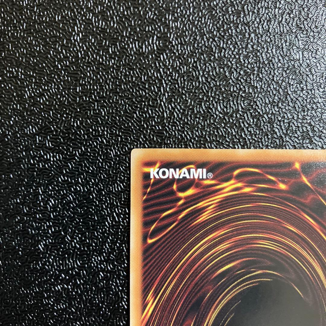 遊戯王　迷宮城の白銀姫　絵違い　25th