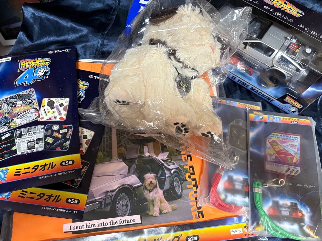 バック・トゥ・ザ・フューチャー フリューくじセット　B賞　C賞　ラストゲット賞