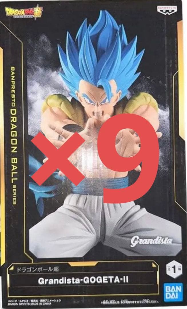 ドラゴンボール超 Grandista-ゴジータ II フィギュア 9体セット