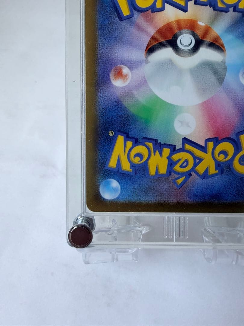 ①メガリザードンXex 110/080 SAR インフェルノX「極美品」