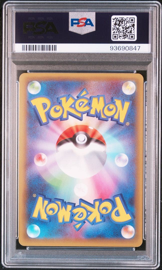 【PSA10 連番】【御三家】フシギバナ・リザードン・カメックス25th②