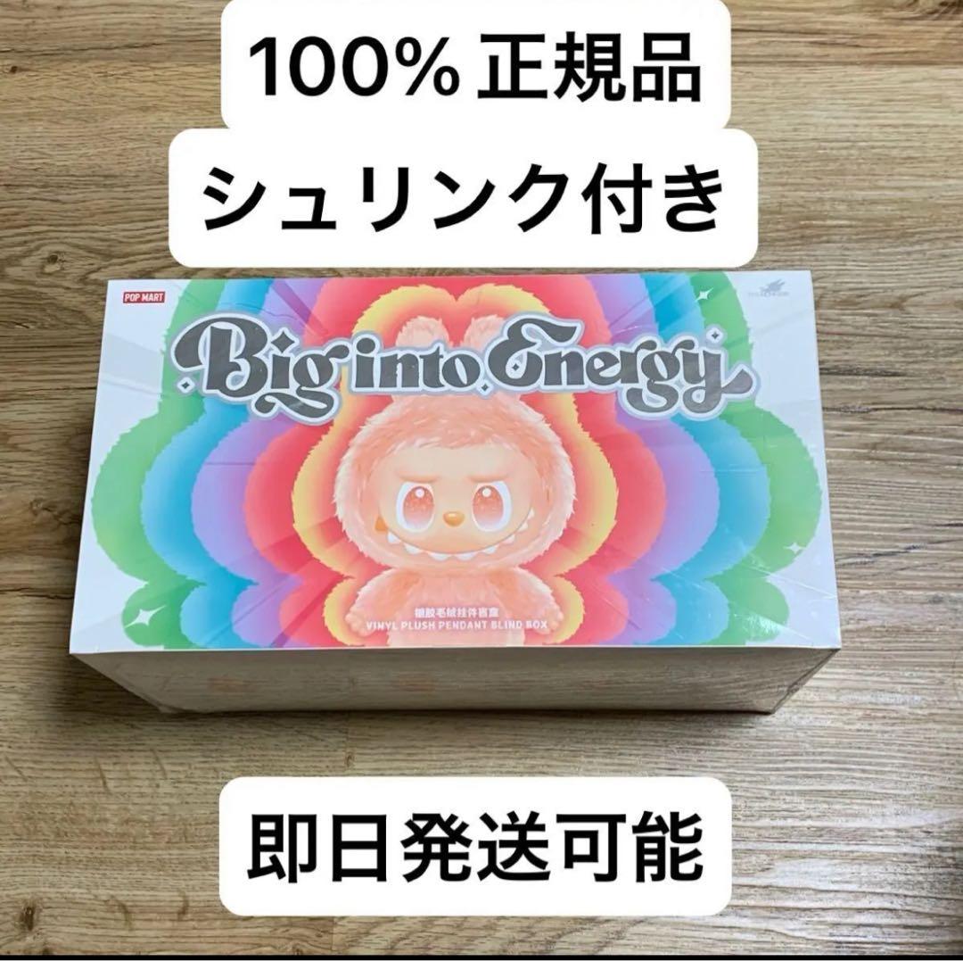 ポップマート THE MONSTERS Big into Energy