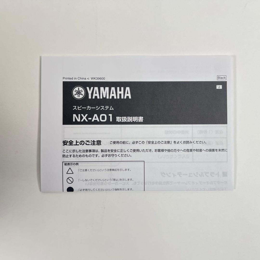 【未使用】セガトイズ Grand Pianist ピアノコンサートプレイヤー