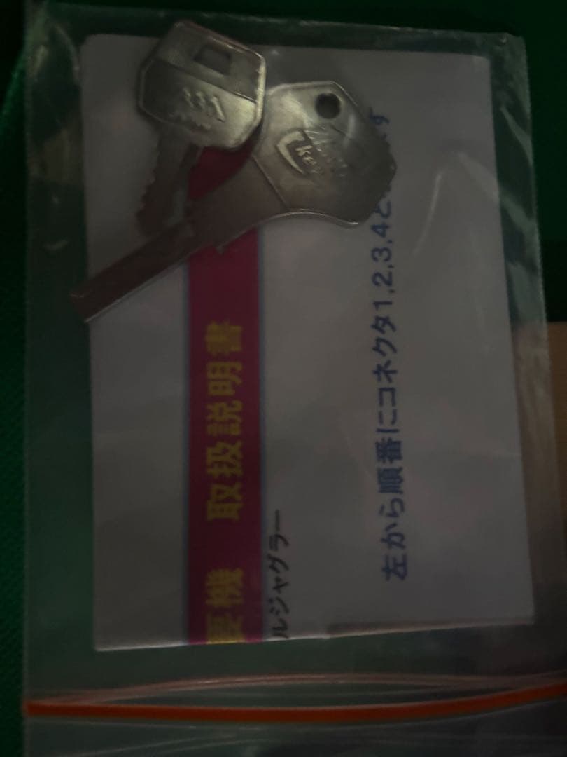 ファンキージャグラー 実機