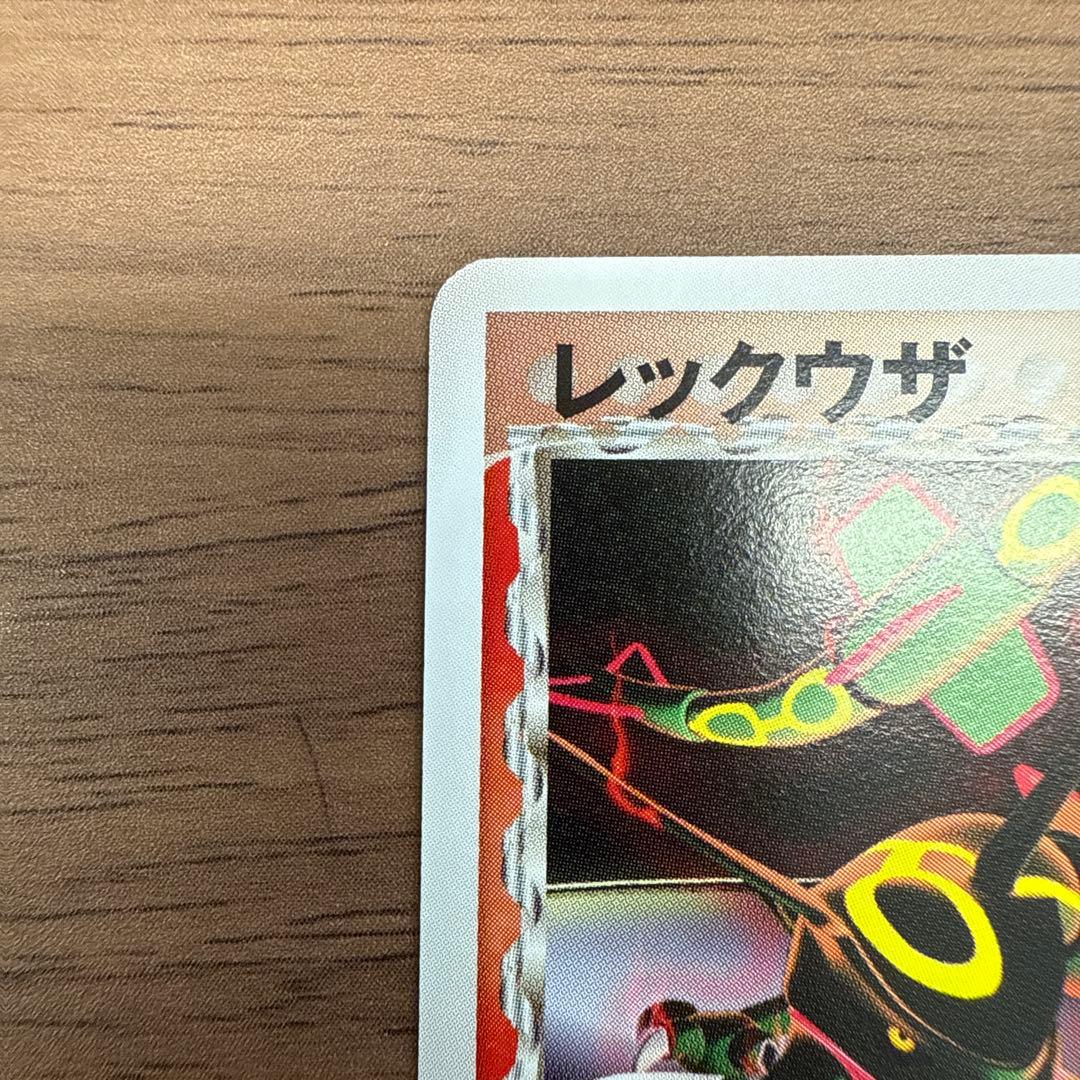 レックウザ δデルタ種　プロモ　明治　103/pcg-p 激レア　美品　希少
