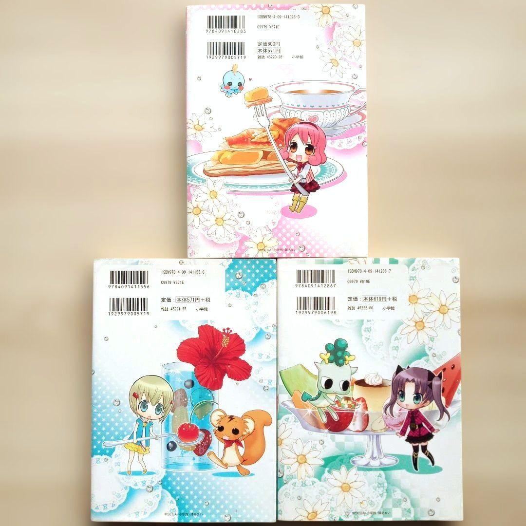 リルぷりっ + ぷりりっ！リルぷりっ 全巻セット 完結 全巻初版 陣名まい