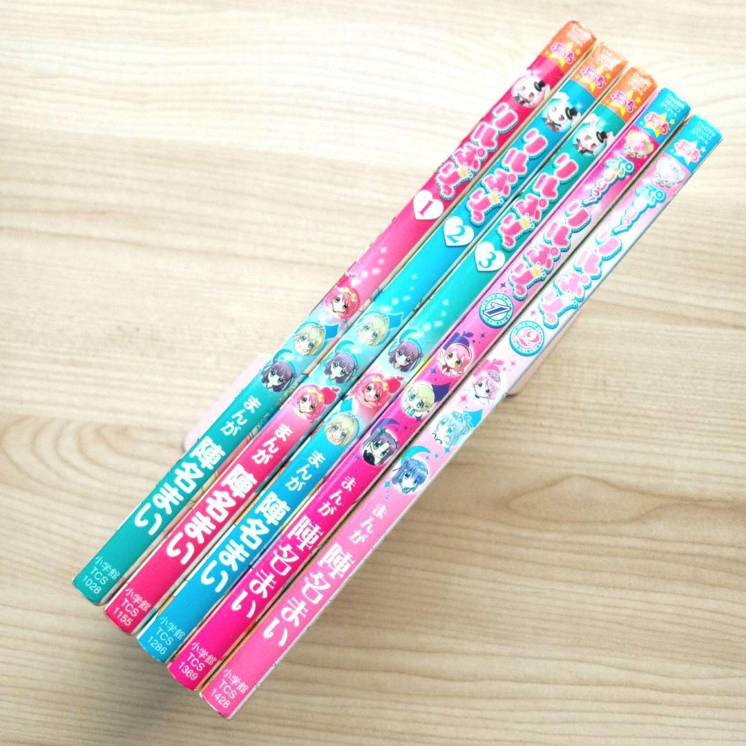 リルぷりっ + ぷりりっ！リルぷりっ 全巻セット 完結 全巻初版 陣名まい