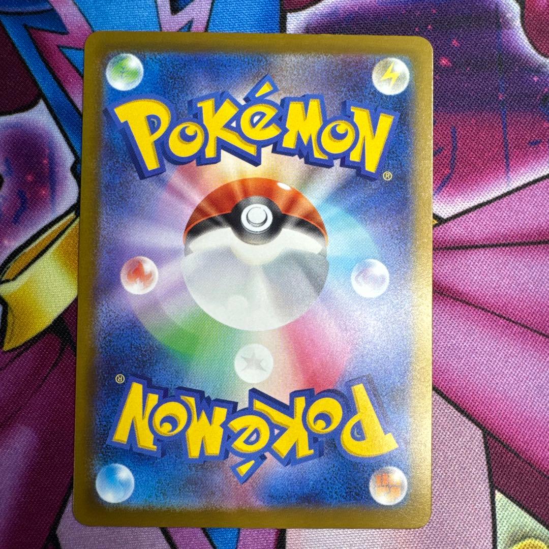 ポケカ メガカイリューex MUR 2枚セット