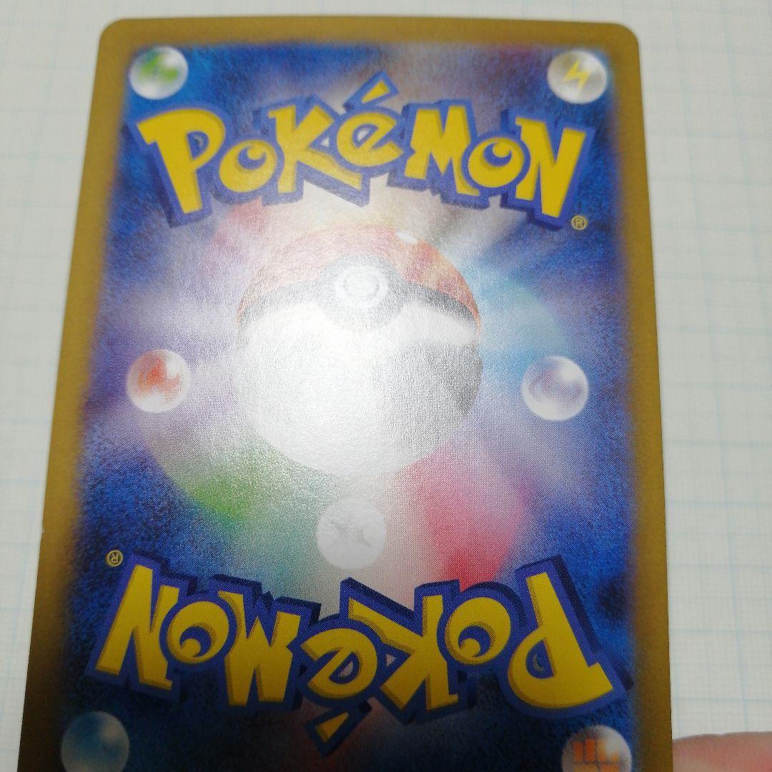 ポケモンカード　レシラム　ゼクロム　bwr