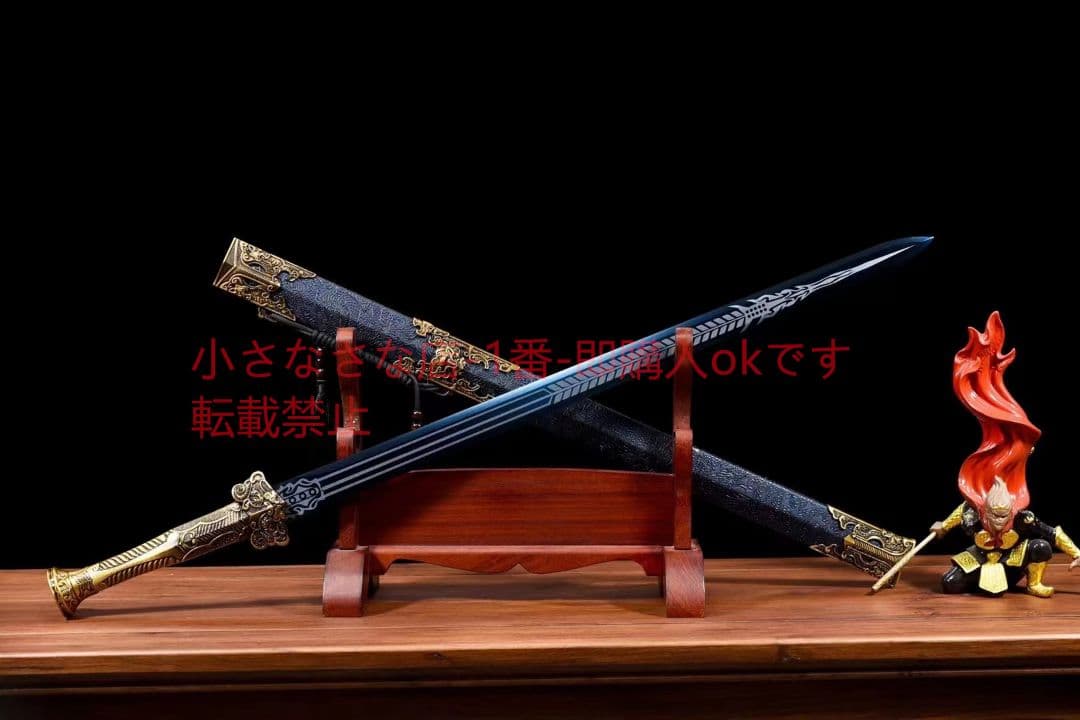 秦王剣～離塵  古兵器 武具 刀装具 日本刀 模造刀 居合刀