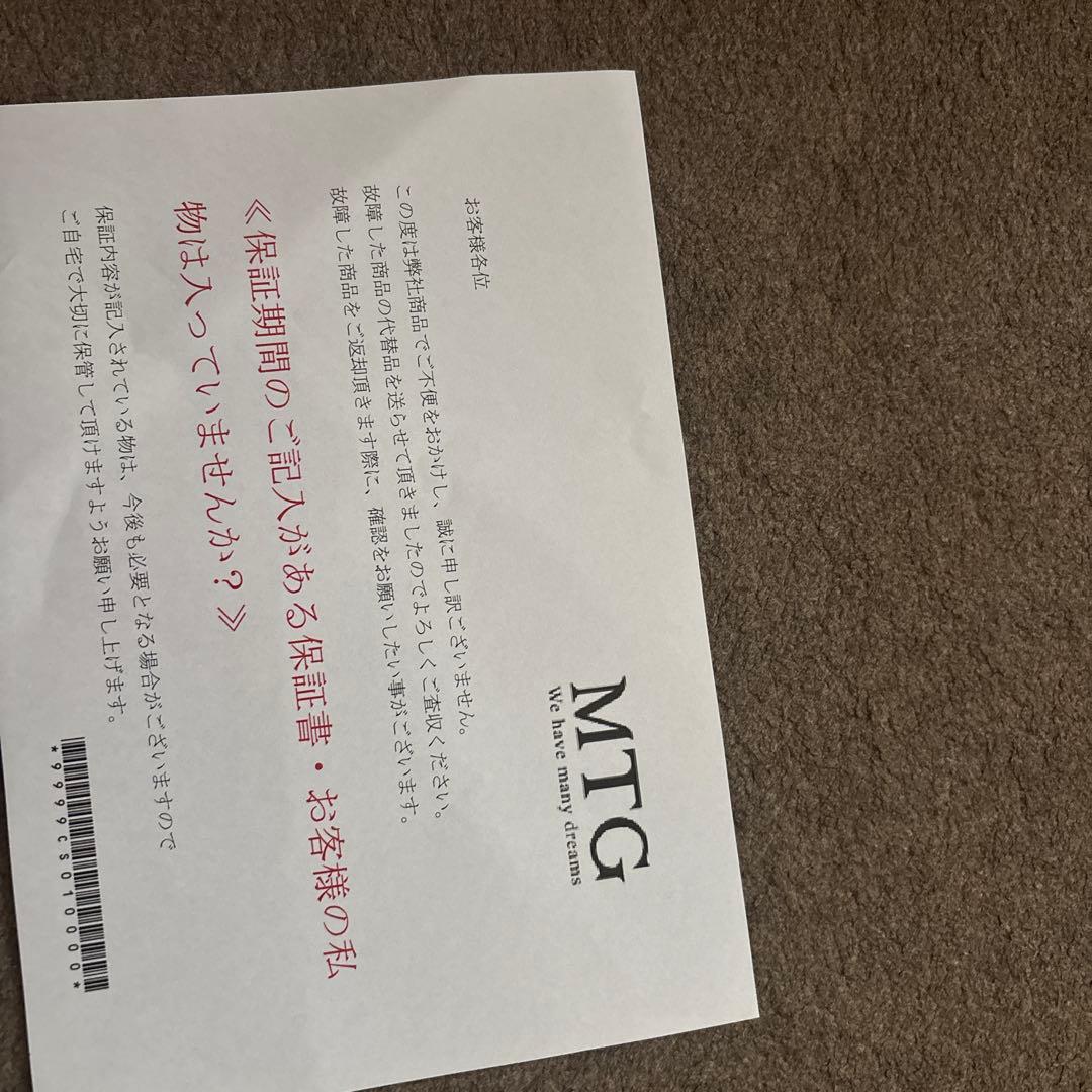 新品★ReFa リファビューティドライヤー　smart w 最新　海外可　ピンク