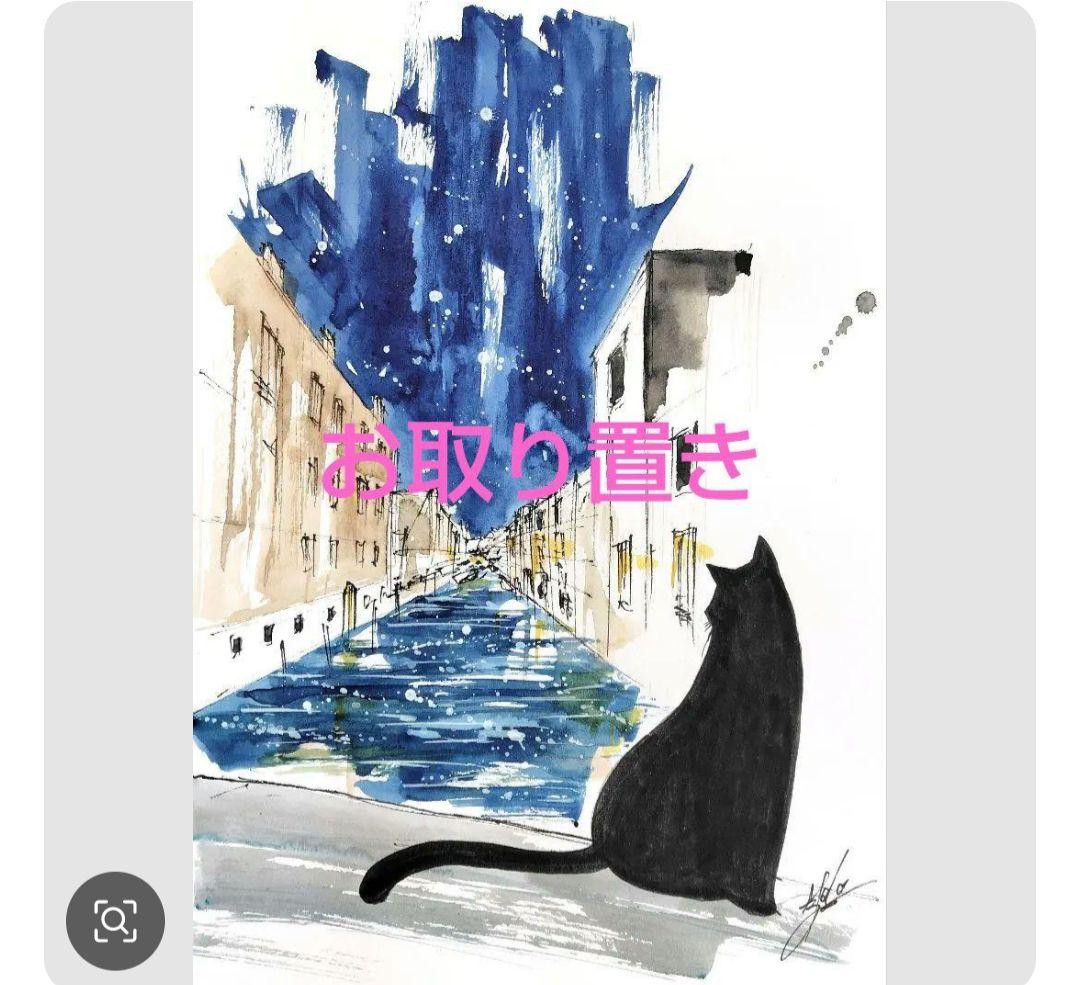 原画#3784 黒猫　マルタ共和国　地中海　水彩画　ドローイング　インテリア　絵