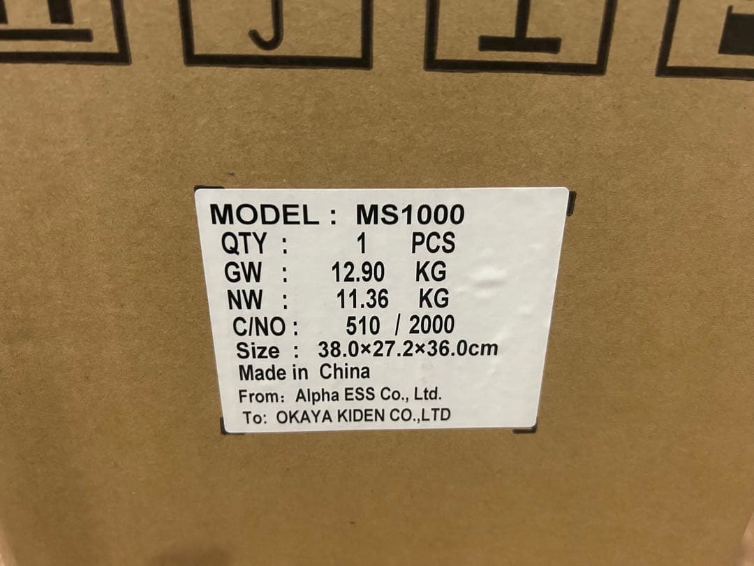 AlphaESS ポータブル電源 MINI SMILE MS1000 入手困難品