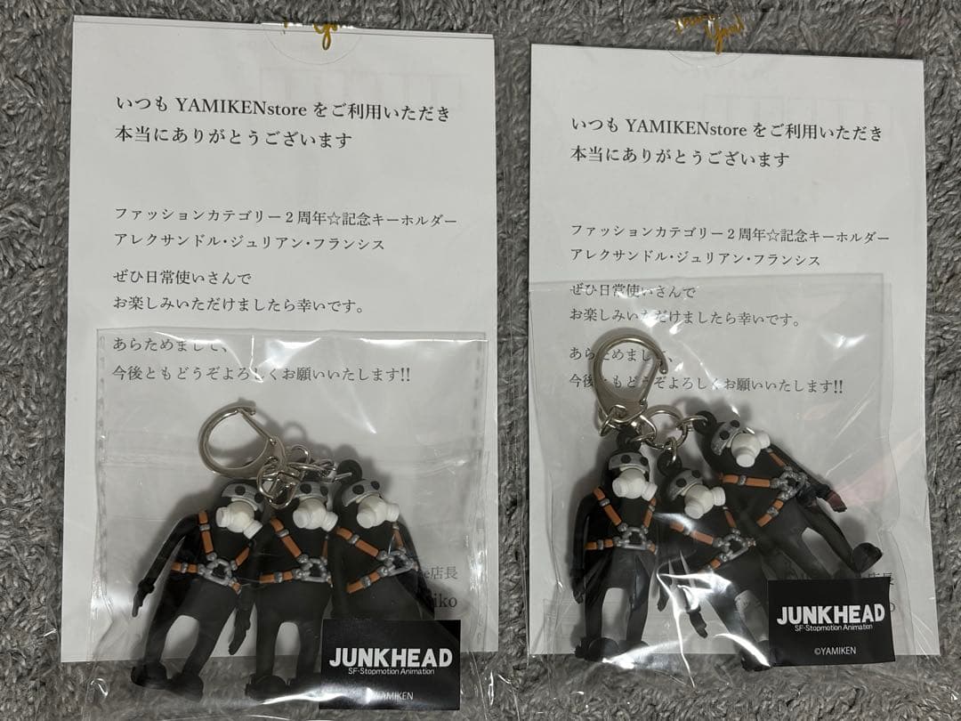 初期、再販セットJUNK HEAD 3バカちゃんラバーキーホルダー 未使品