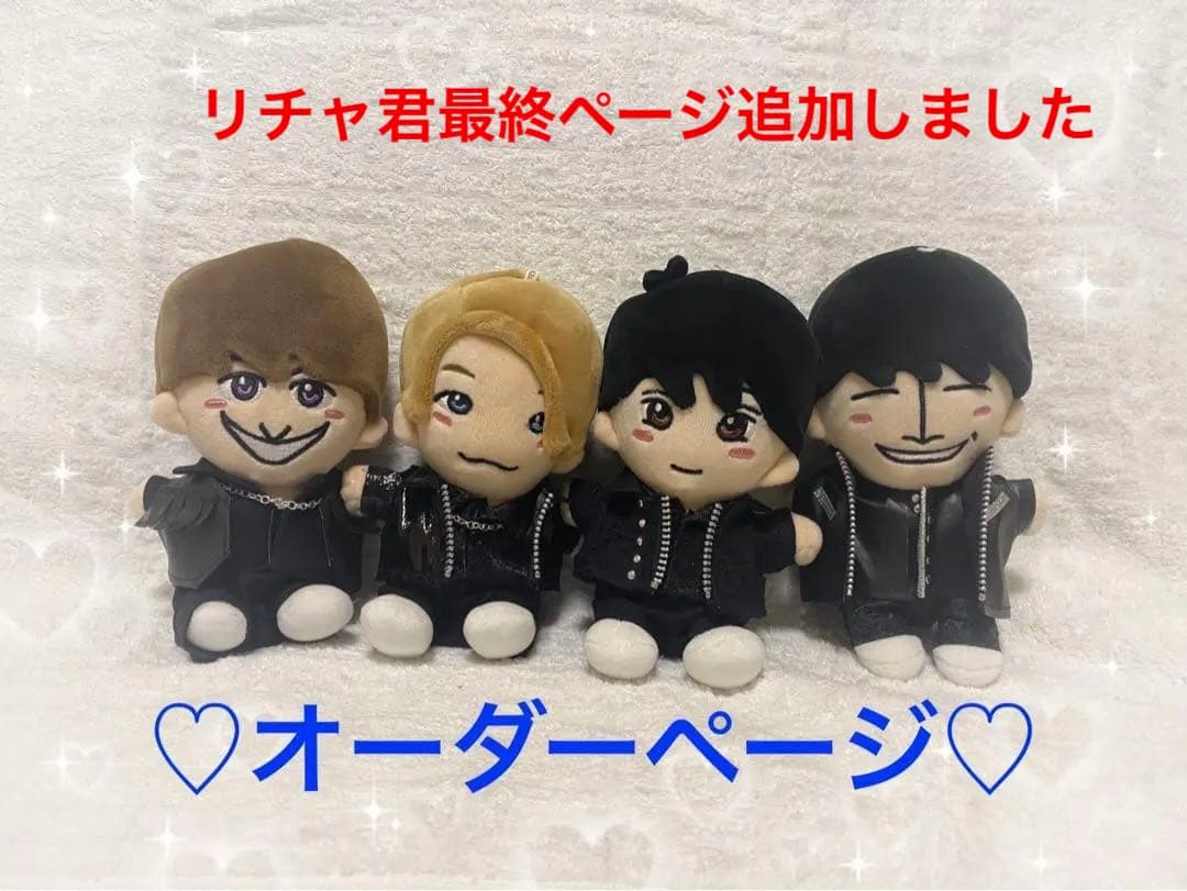 Ａぇ!group ちびぬい　デビュー曲　衣装