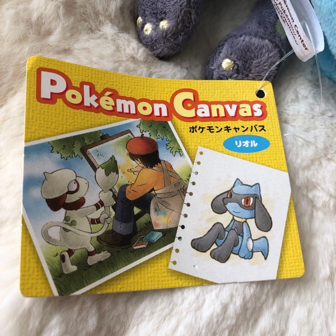 ポケモンセンター　ポケモンキャンバス　ぬいぐるみ　リオル