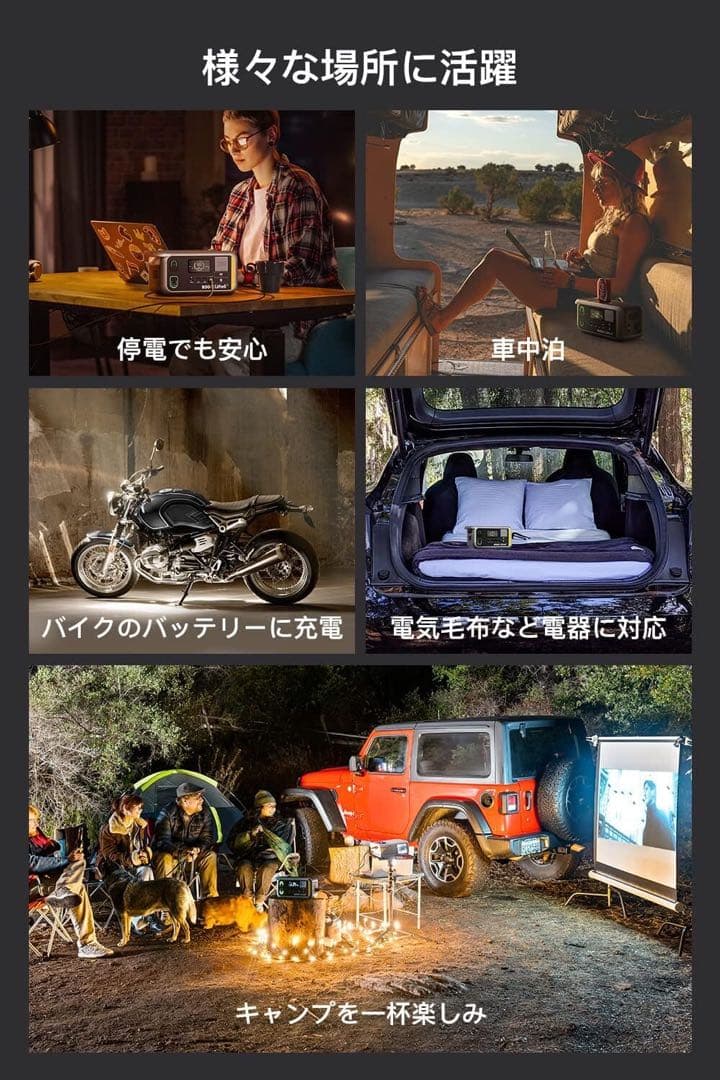 A*m様 ポータブル電源 Litheli 大容量 バッテリー キャンプ 車 地震