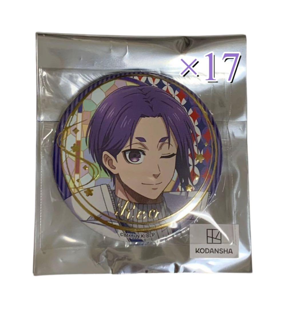 和洋折衷 AGF ブルーロック 御影玲王 缶バッジ 缶バ 17個