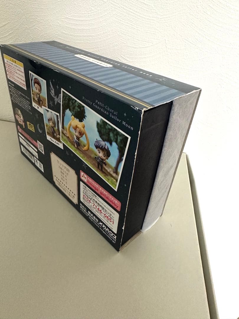 ぷちきゃら！美少女戦士セーラームーン スリーライツ編 (メガトレショップ、プレ…
