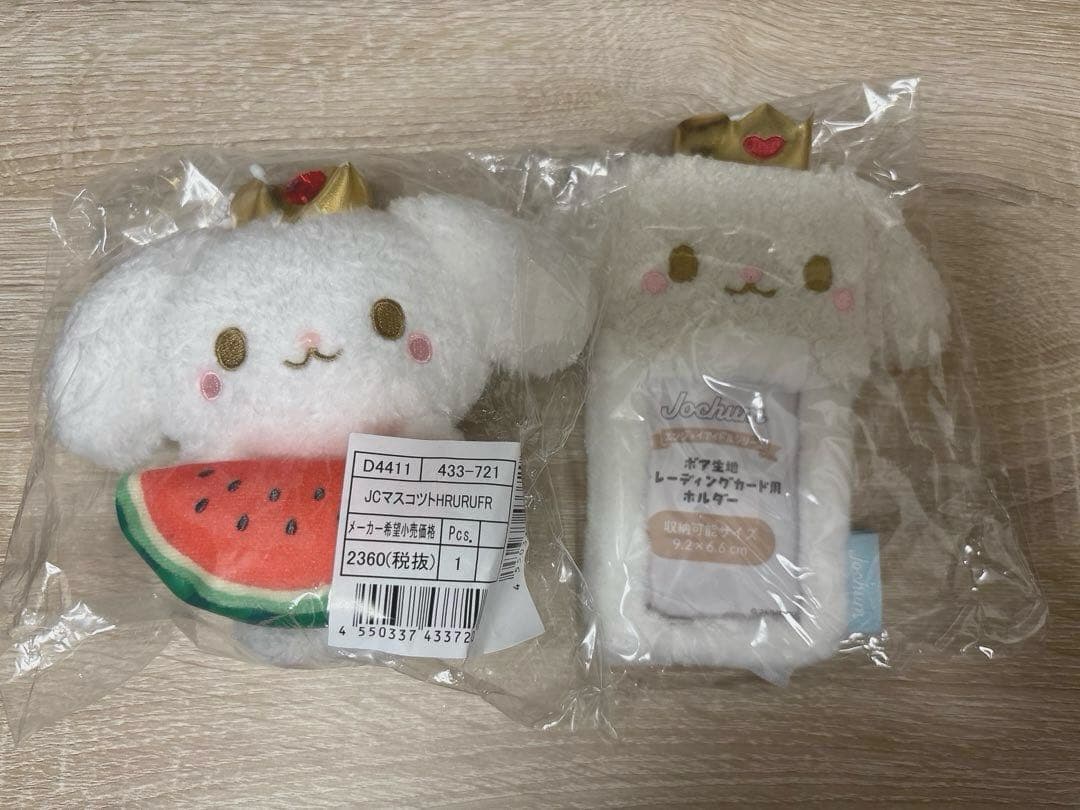 JOCHUM RURU マスコット、トレカケース セット