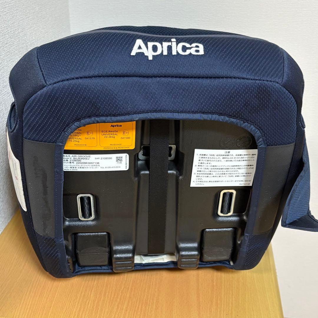 アップリカ エアグルーヴ AD ネイビー ジュニアシート