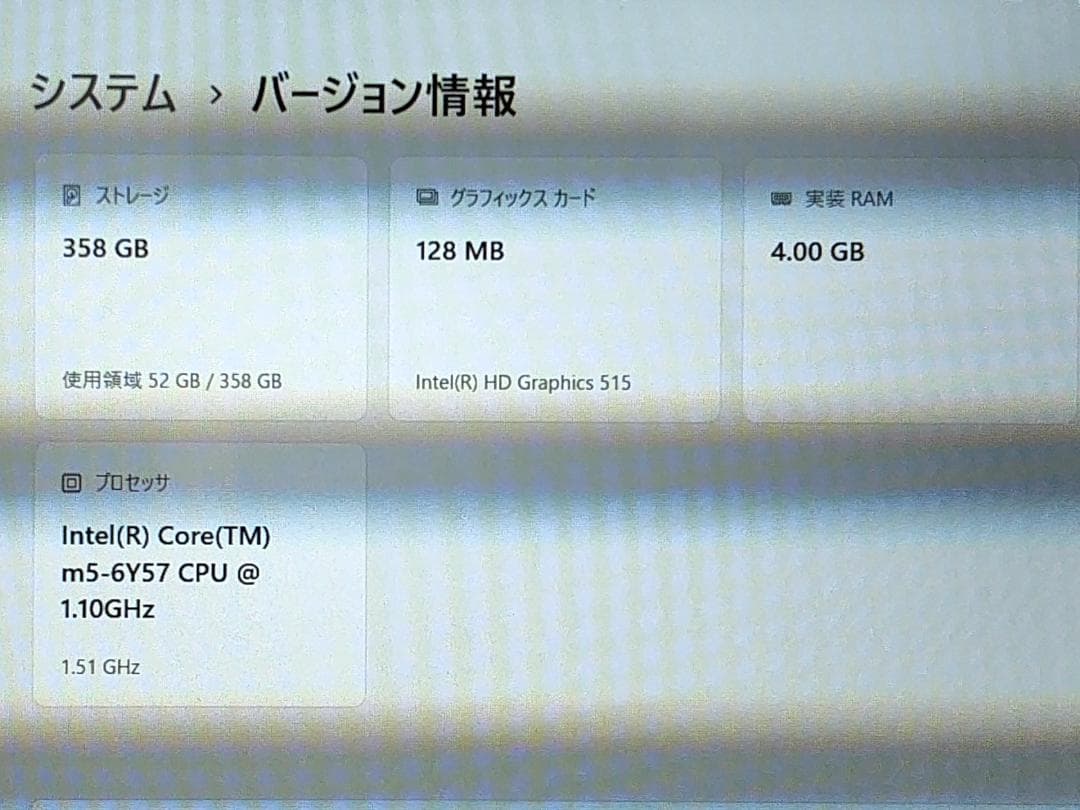 Windowsタブレット本体 Panasonic TOUGHPAD FZ-M1 FZ-M1F150JVJ