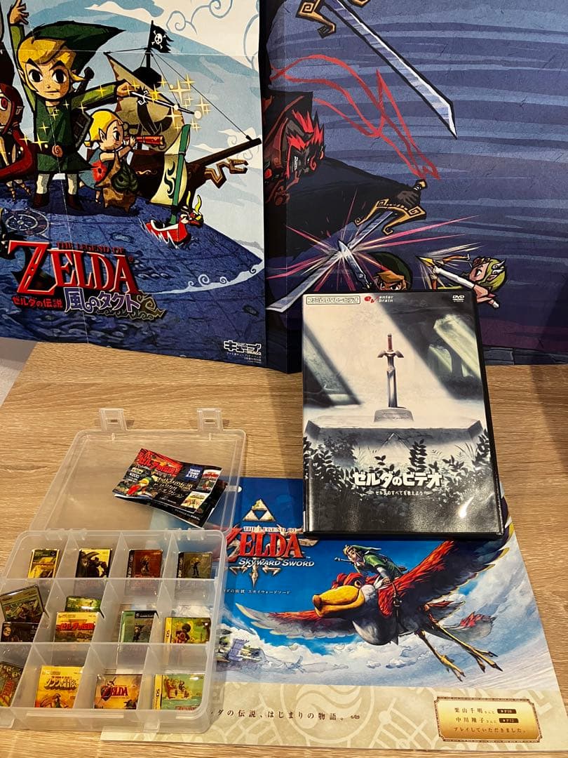 【ゼルダセット】ファミ通DVDビデオ「ゼルダのビデオ」
