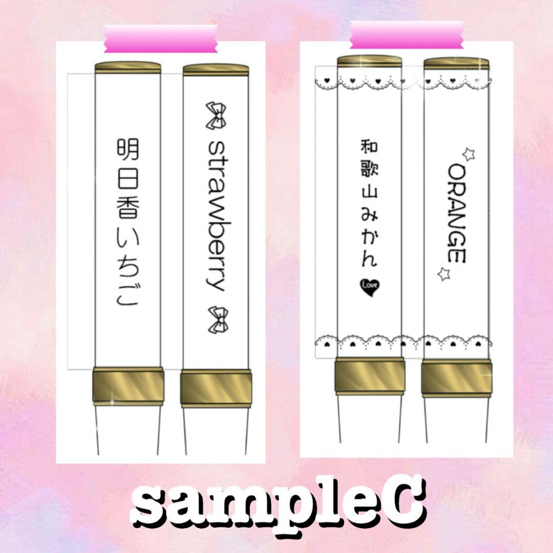 ☆ キンブレシート　オーダー　41　ペンライト