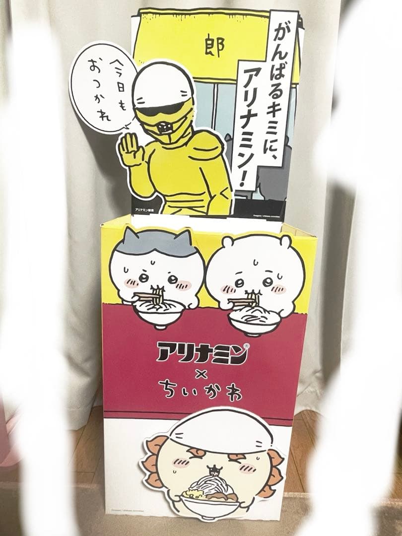 ちいかわ アリナミン 非売品 販促 pop