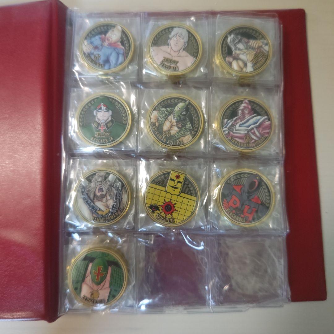 キン肉マンメダルコレクション　カラーメダルセミコンプ