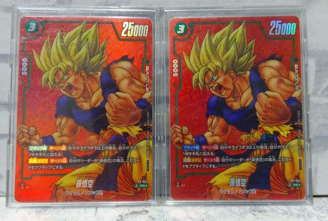 リミテッドパック MANGA 孫悟空　FP−034フュージョンワールド