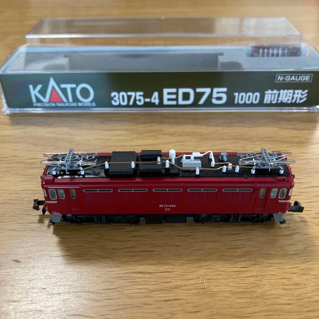 KATO ED75 1000 前期形⭐️限定版⭐️