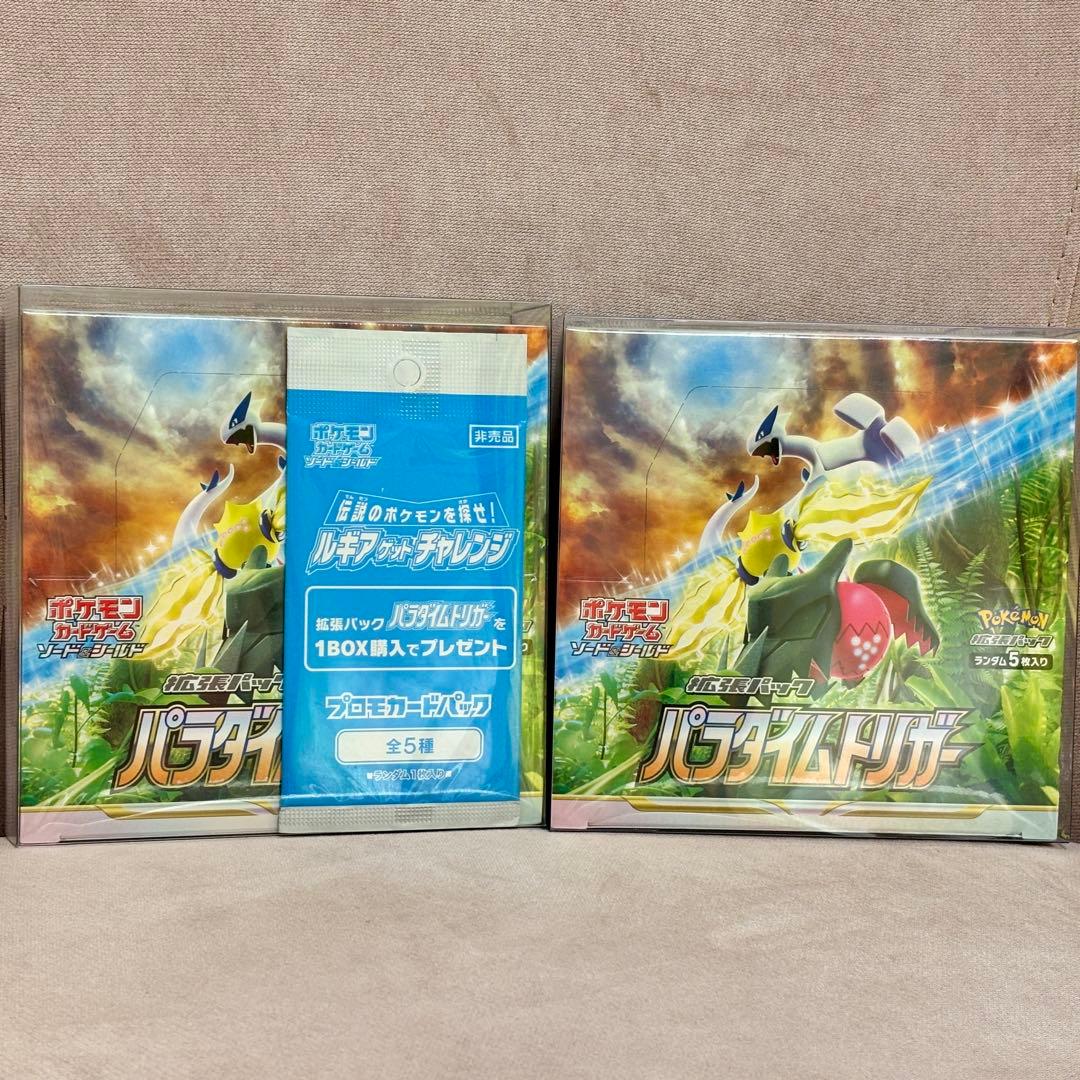 ポケモンカードゲーム パラダイムトリガー シュリンク付き 2box 2箱セット