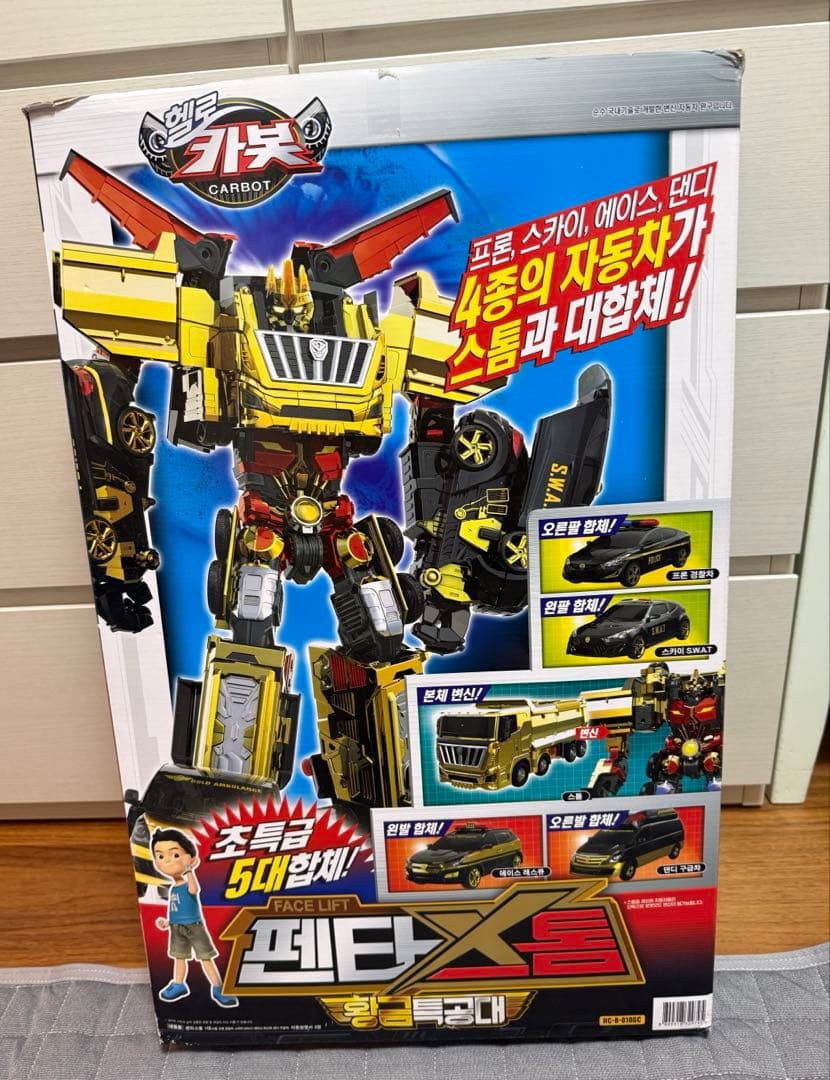 Gold edition韓国ハローカーボットペンタストム(箱あり)