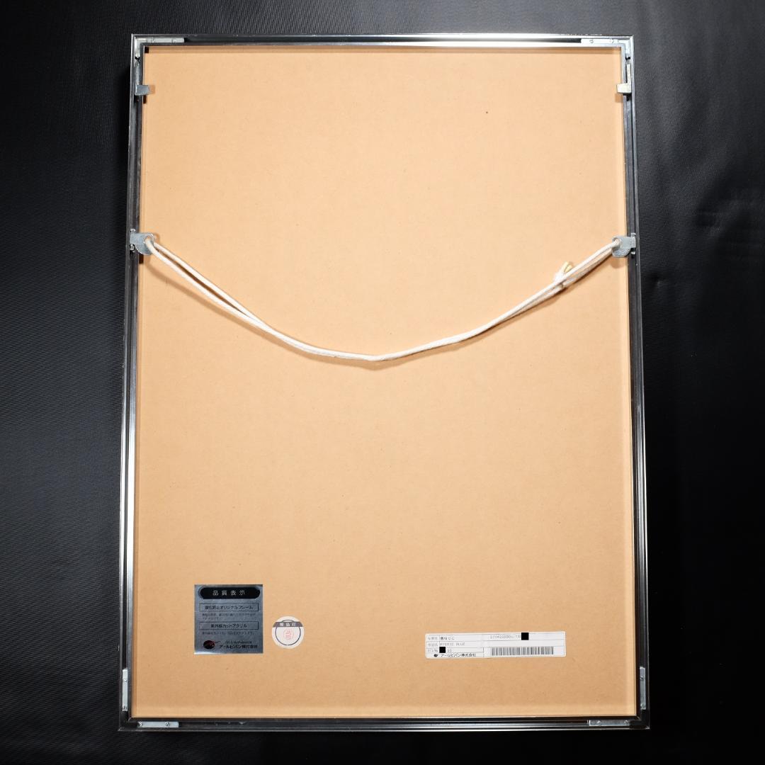 アールビバン 版画 梱枝りこ MYSTIC BLUE ミクスドメディア