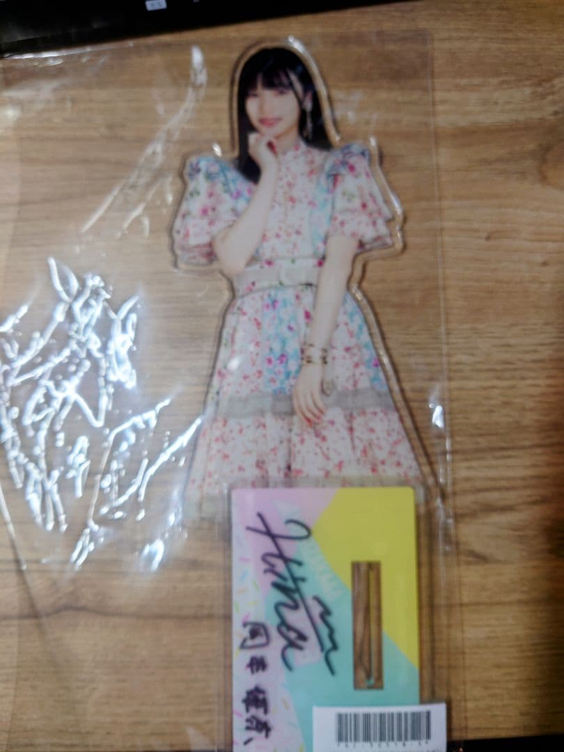 乃木坂46 岡本姫奈　直筆サイン入り特典　BIG アクリルスタンド 未開封