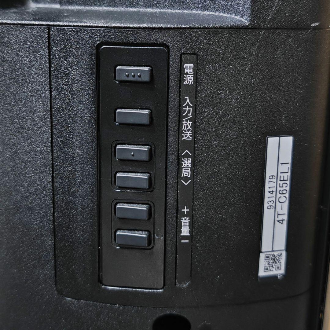 SHARP/シャープ 65V 4Kテレビ 4T-C65EL1 2022年製