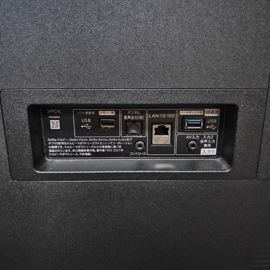 SHARP/シャープ 65V 4Kテレビ 4T-C65EL1 2022年製