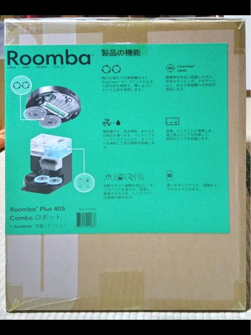 ［未開封新品］Roomba Plus 405 Combo Auto wash