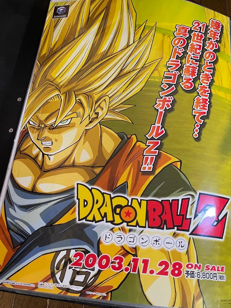 ドラゴンボールZ ポスター PS