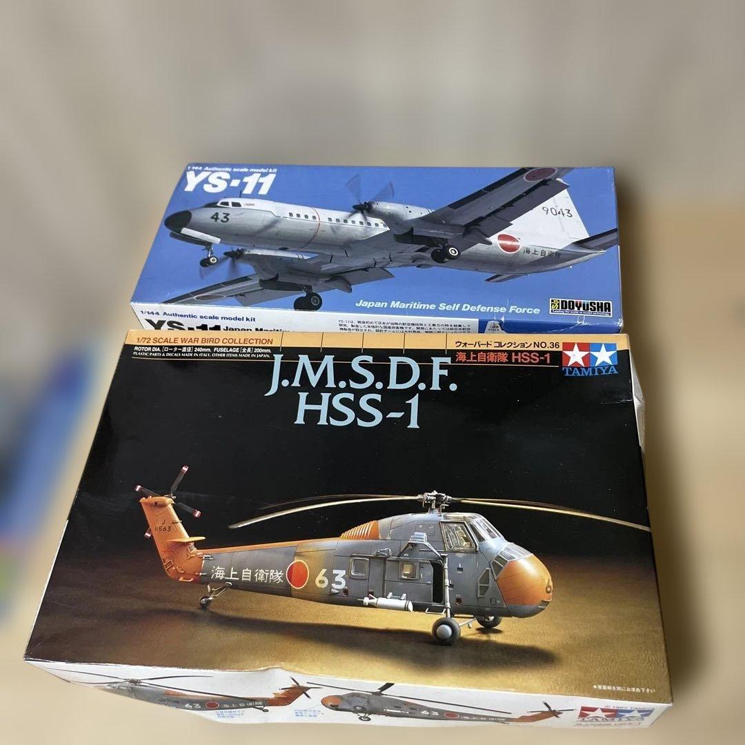 冷戦期 日本近海を守った海上自衛隊 対潜航空隊セット. Ln386