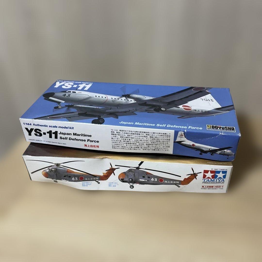 冷戦期 日本近海を守った海上自衛隊 対潜航空隊セット. Ln386