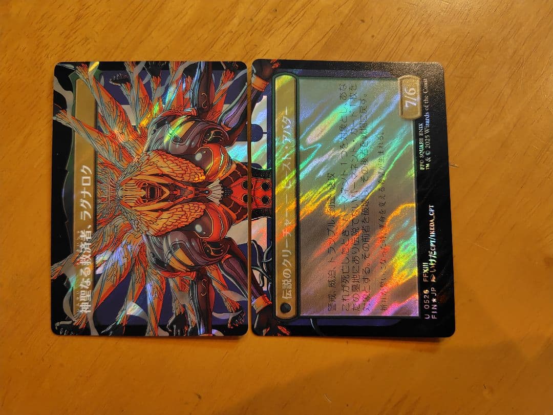 【サージFOIL】ヴィンセント、ディオン、ゼノス、異邦の詩人、ファング、他3枚